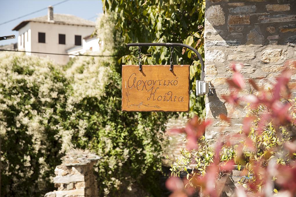 Archontiko Koilia Hotel Makrinitsa Bagian luar foto