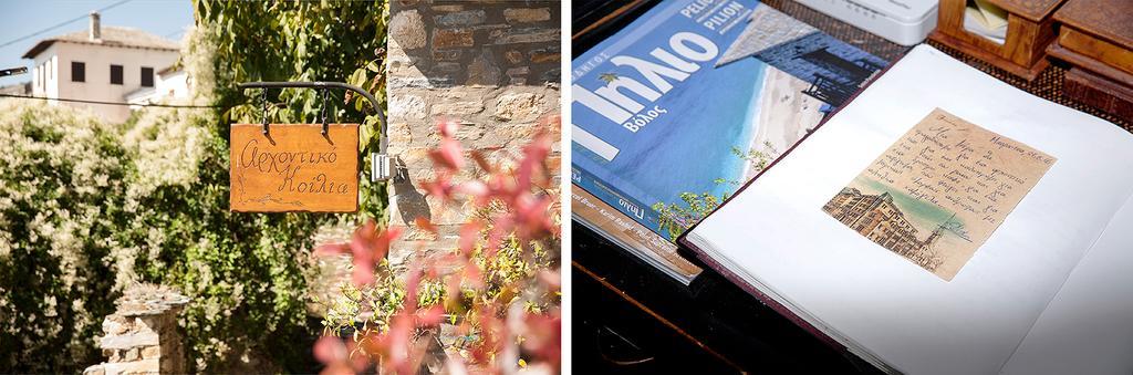 Archontiko Koilia Hotel Makrinitsa Bagian luar foto