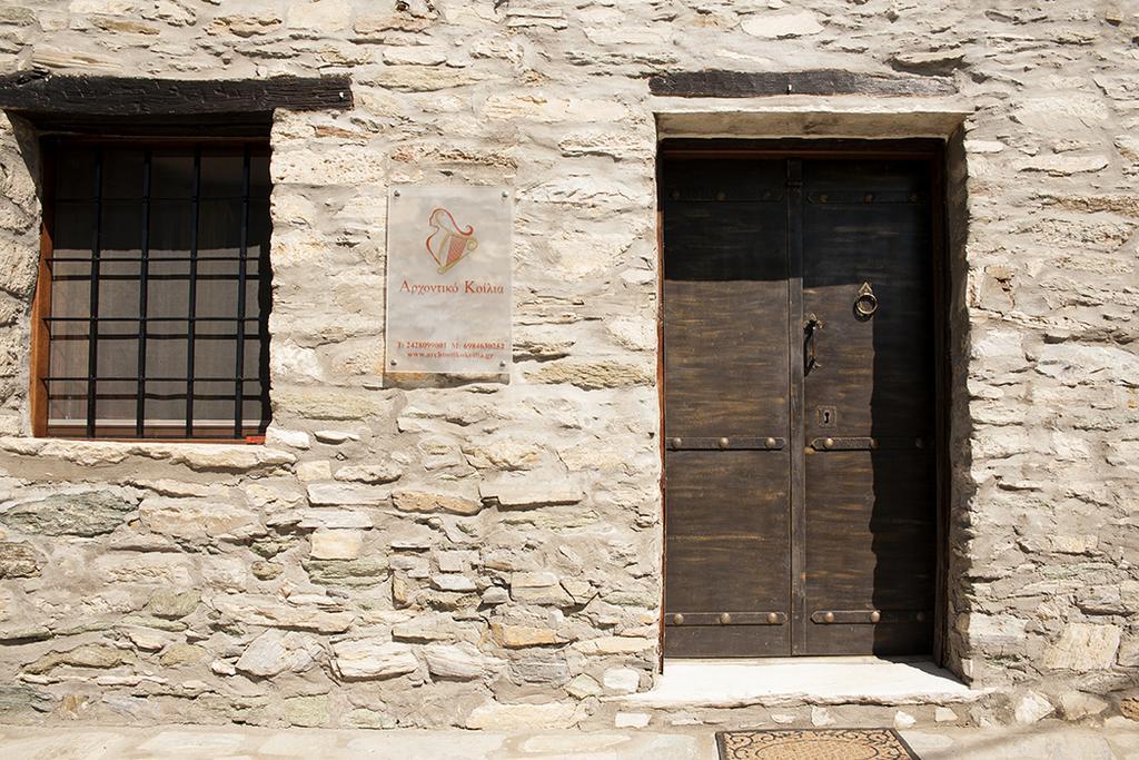 Archontiko Koilia Hotel Makrinitsa Bagian luar foto